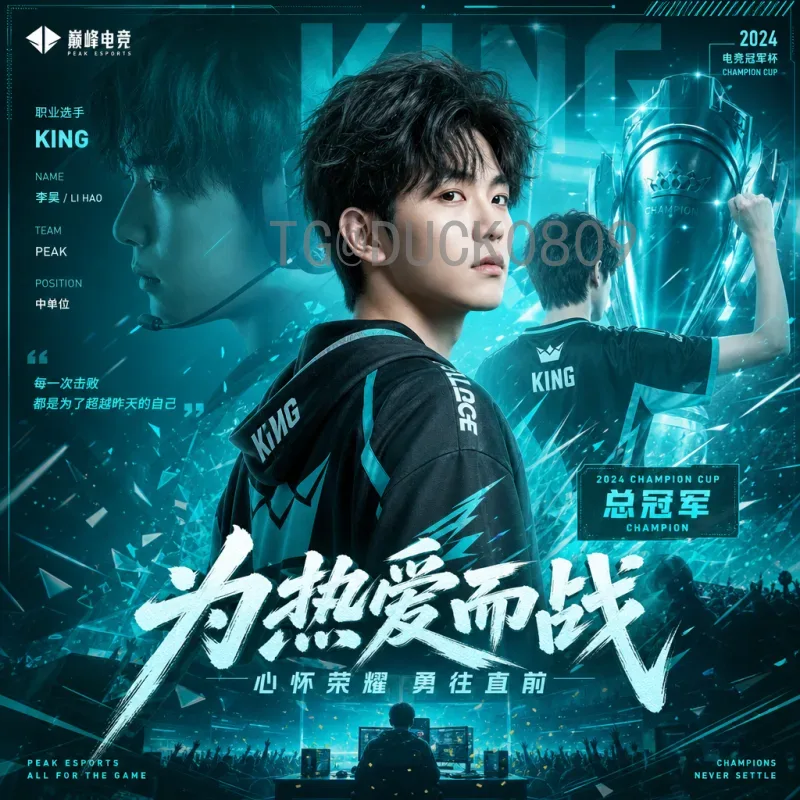 2026年美加墨世界杯揭幕战时间一览：东道主首战日程与看点解析